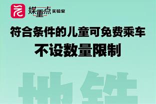 胜率再次跌破5成！湖人自媒体整活调侃：哈姆该被抓走了吗？